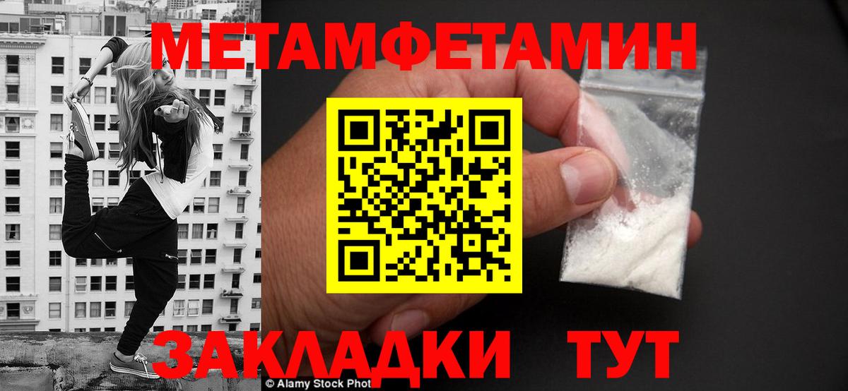 Amphetamine  Вход с VPN  маркетплейс состав  Amphetamine 97%  Минусинск 
