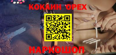 гидра Владимир