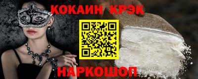кокаин VHQ Владивосток