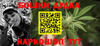 гидра Владимир