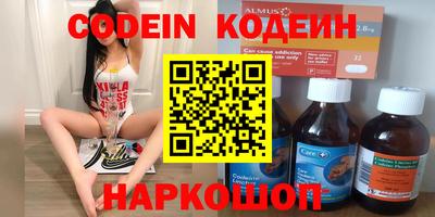 кокаин VHQ Владивосток