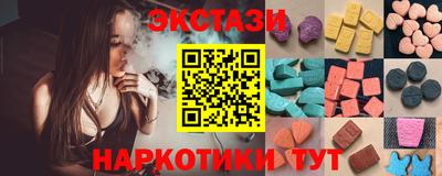 кокаин VHQ Владивосток