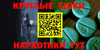 кокаин VHQ Владивосток