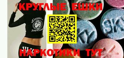 кокаин VHQ Владивосток