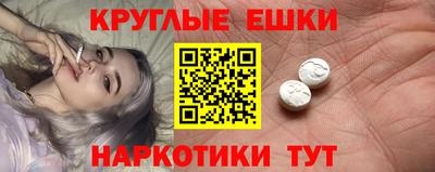 кокаин VHQ Владивосток