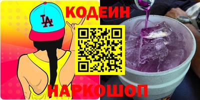 кокаин VHQ Владивосток