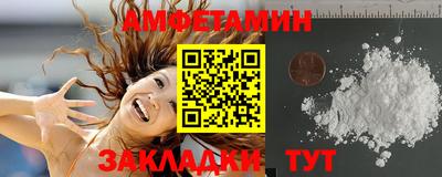 кокаин VHQ Владивосток