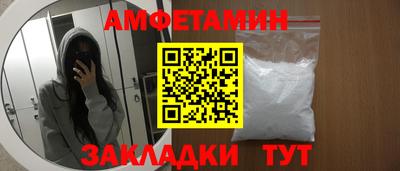 кокаин VHQ Владивосток