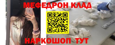 гидра Владимир
